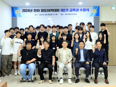 제3기 이론 기능반