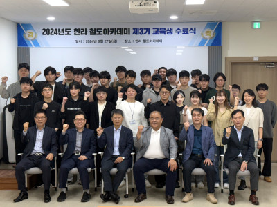 제4기 이론 기능반