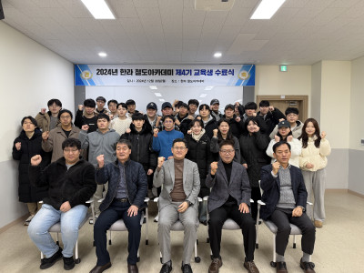 제5기 이론 기능반