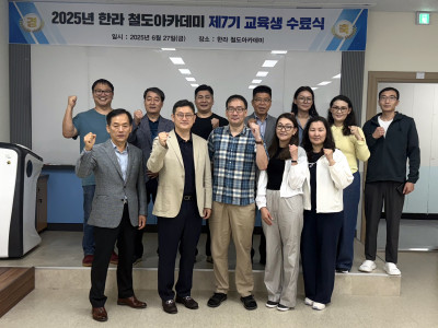 몽골 국립 과학 기술 대학교